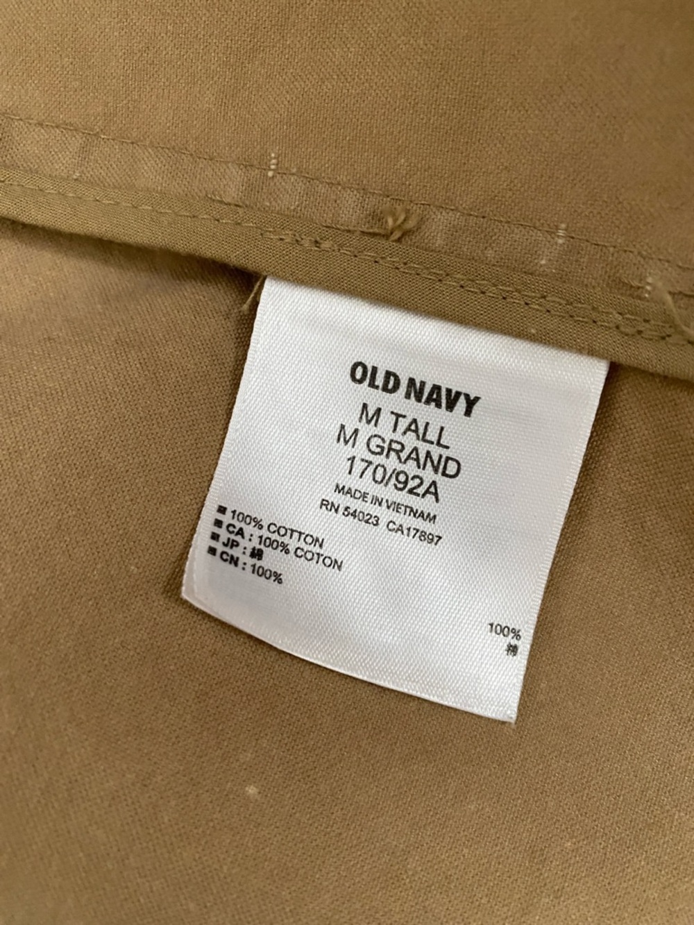 Old Navy Khaki Drawstring Utility Jacket - Picture 6 of 7